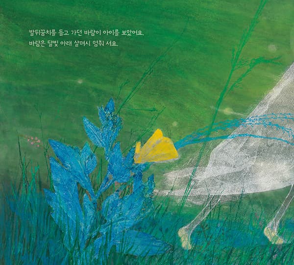 깜박깜박 스르르르