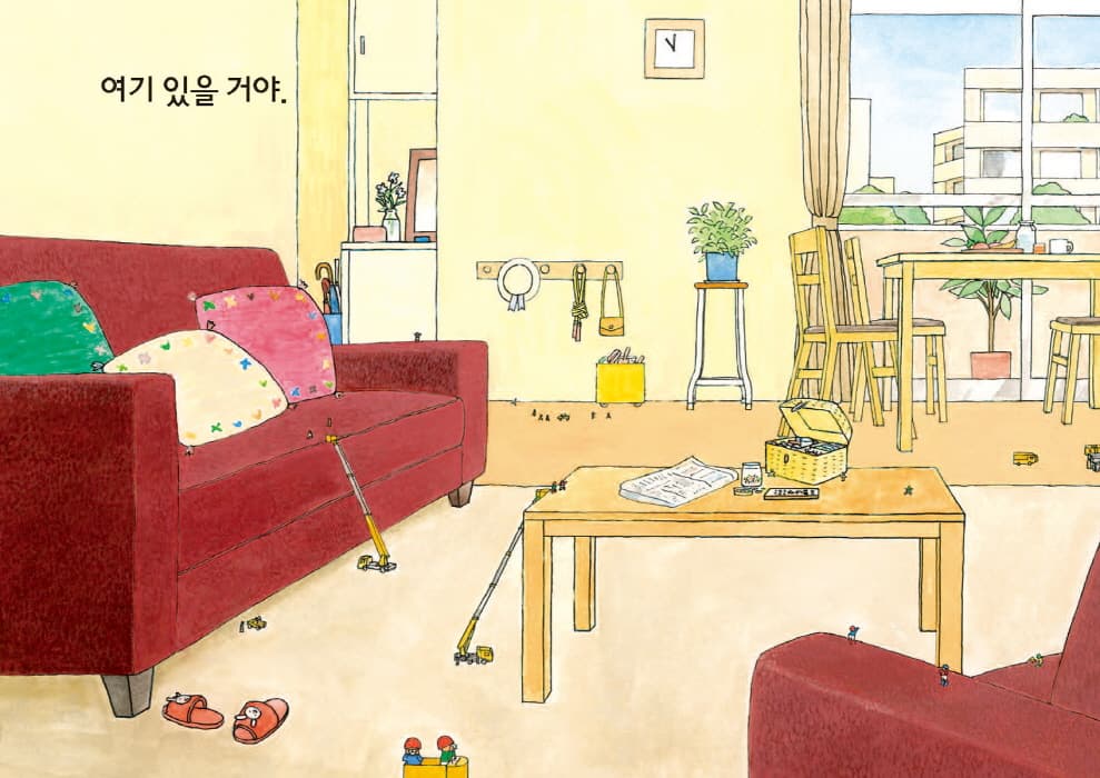 콩알 특공대와 빨간 단추