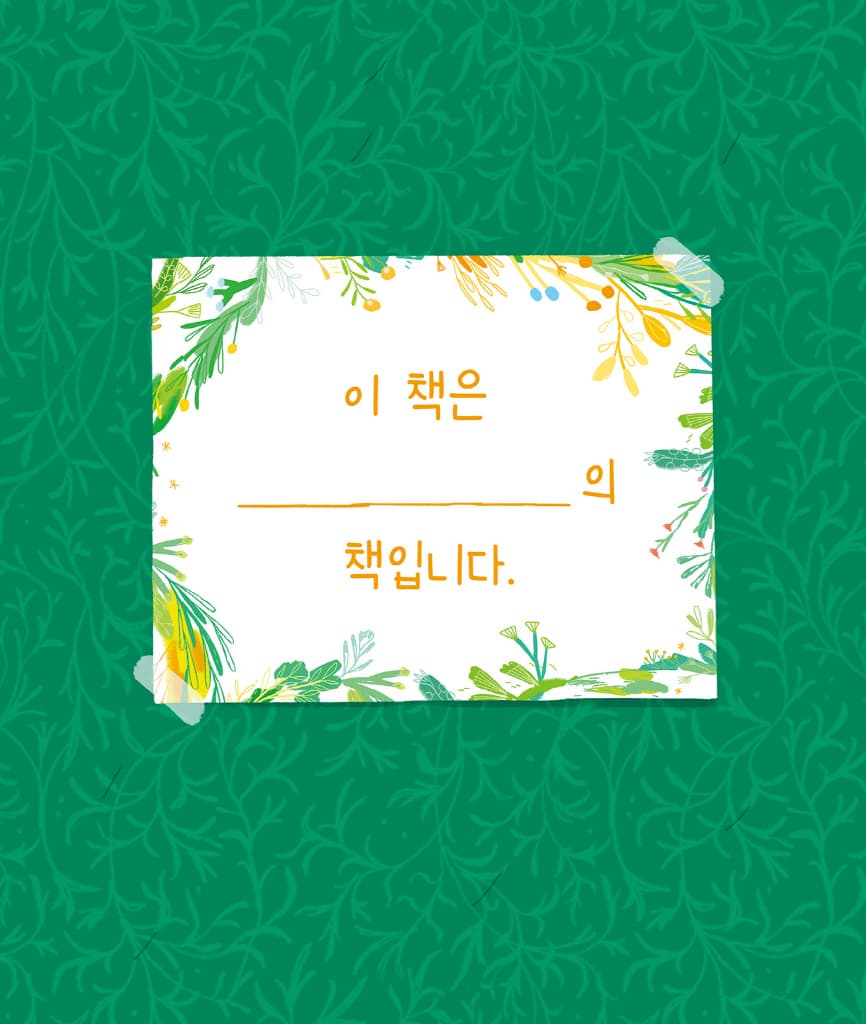 꼬리별