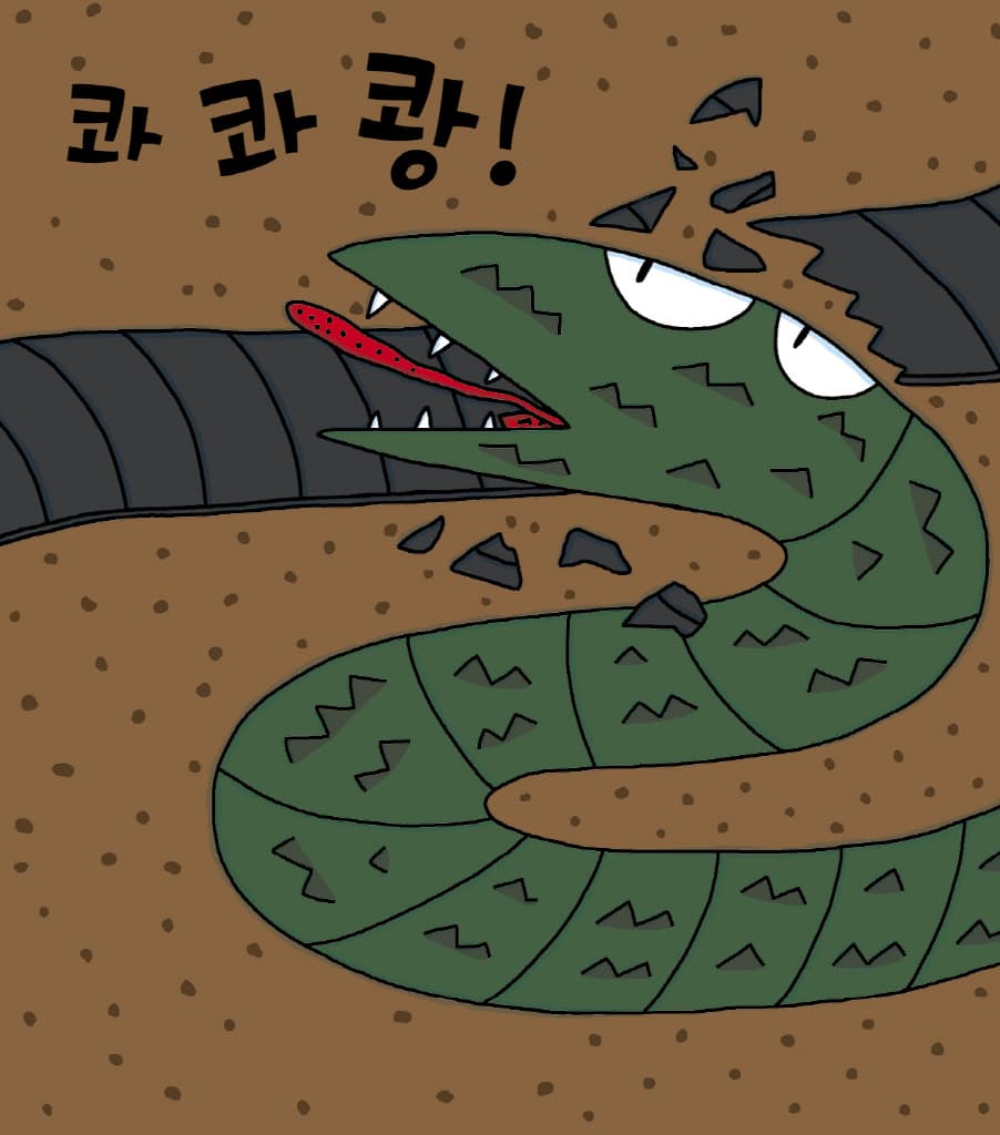 꼬마 지하철 달리