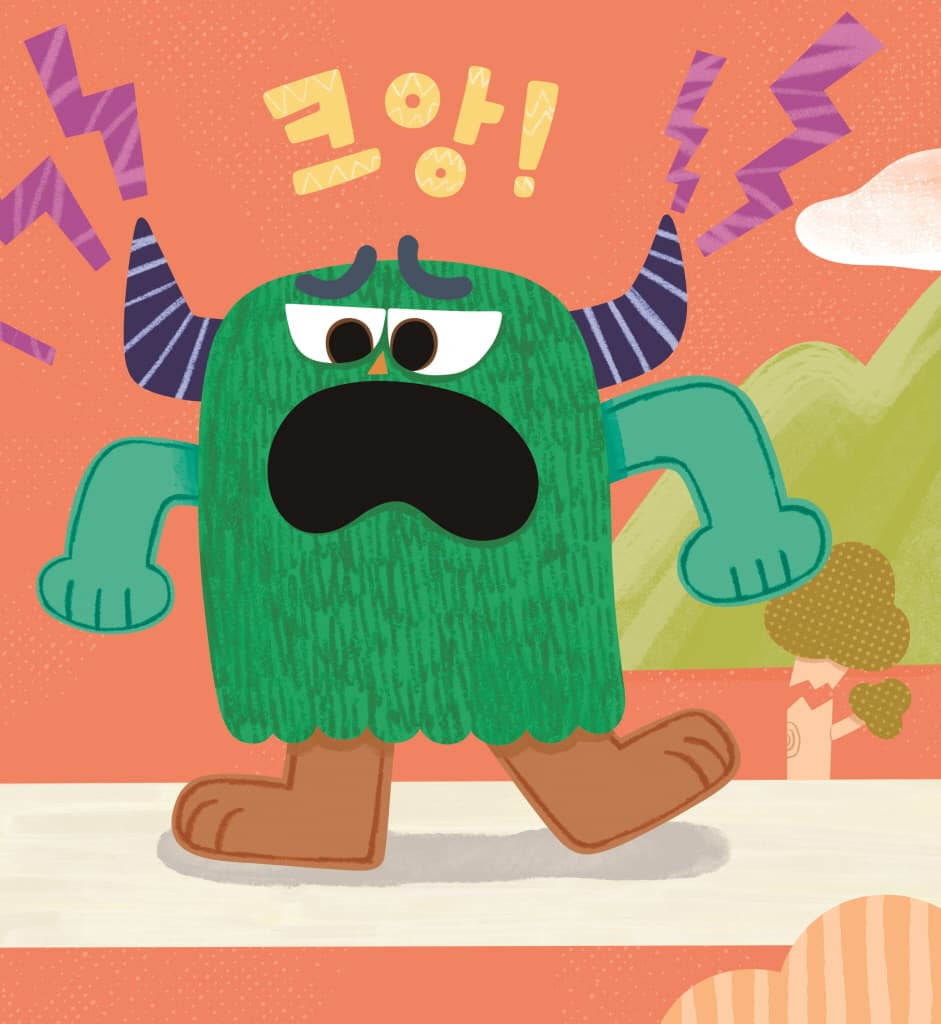 꼬모와 알쏭달쏭 친구들