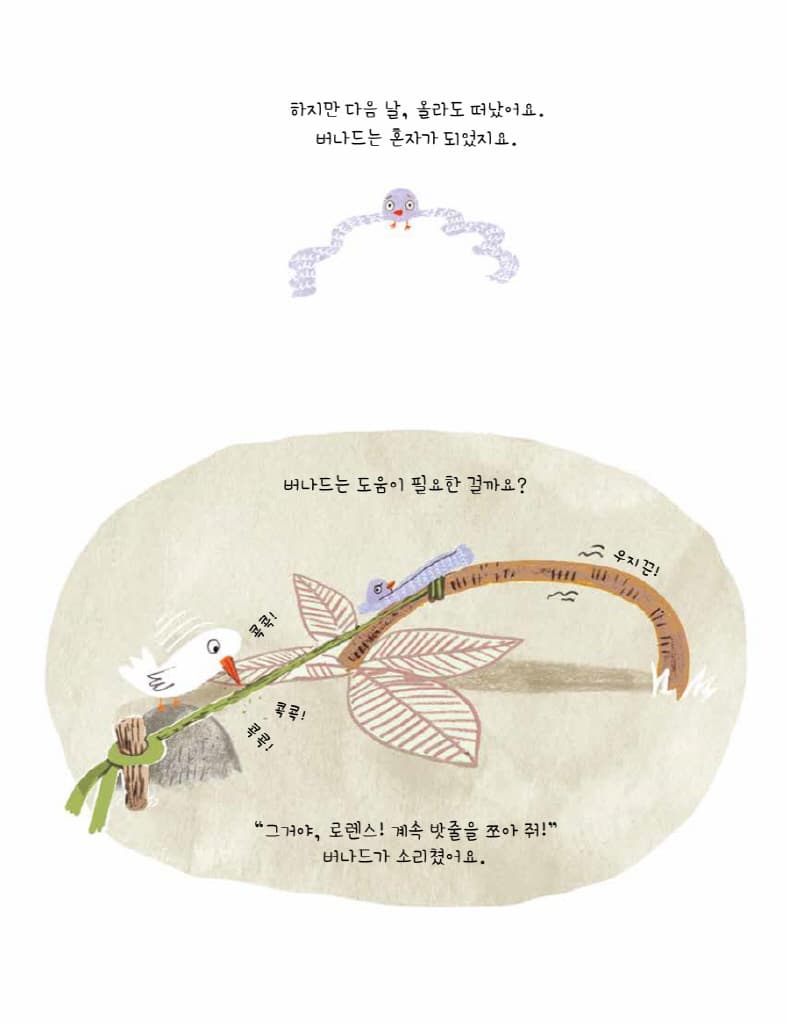 꼬옥 안아 줄게