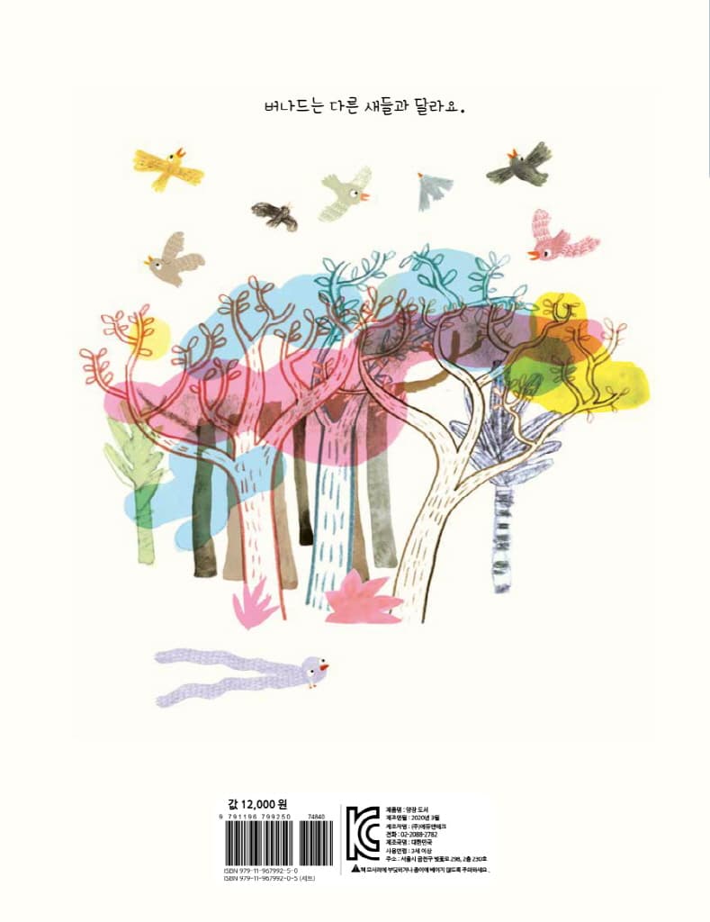 꼬옥 안아 줄게