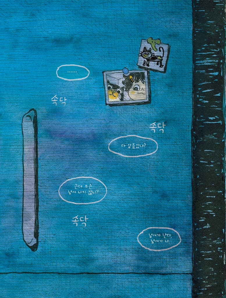 꽁꽁꽁 피자