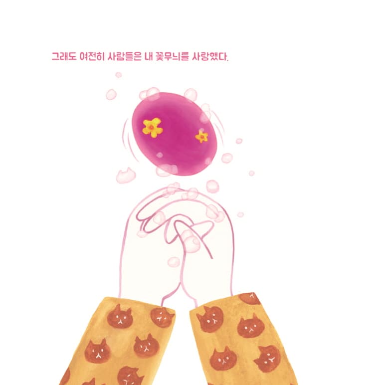 꽃무늬 고양이 비누