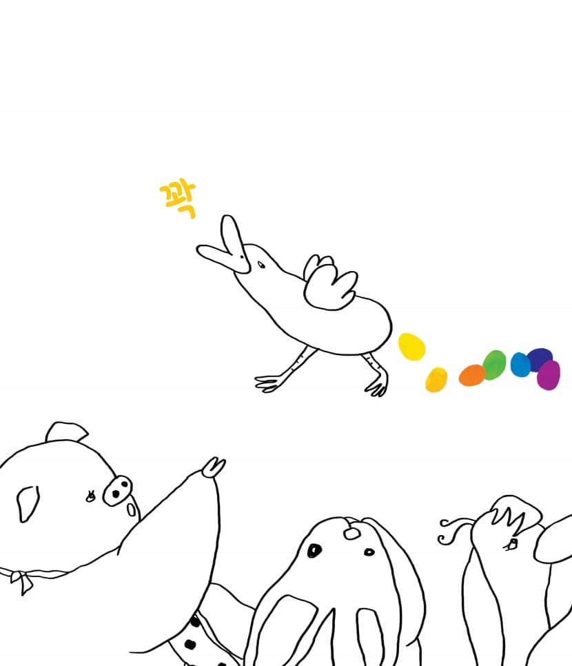 꽉