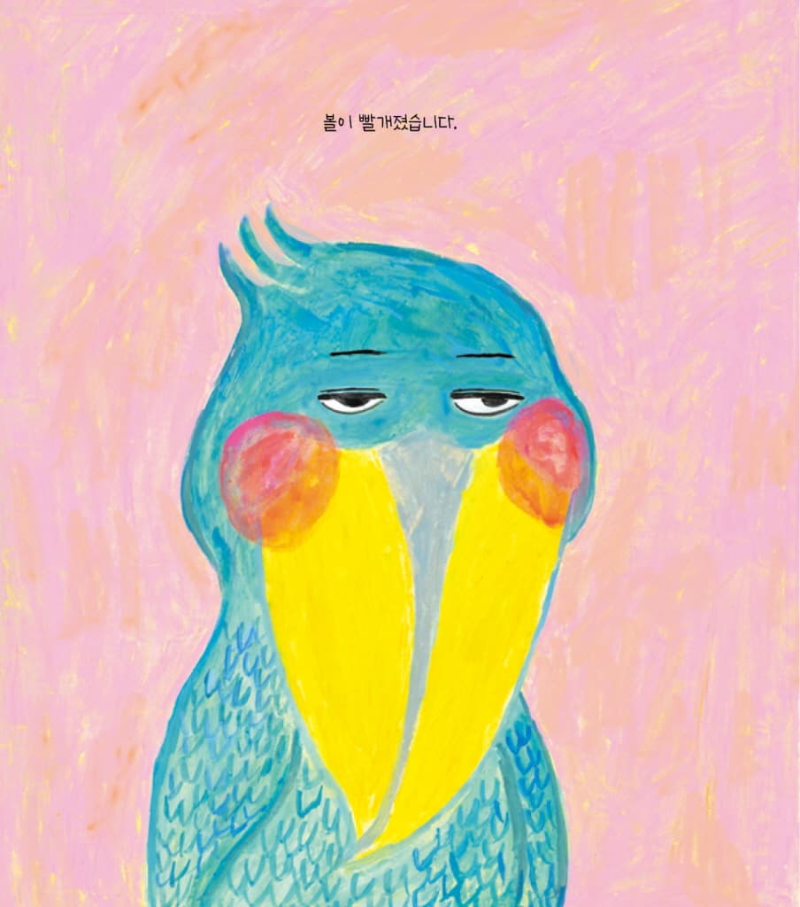 꿈쩍도 안 할 거야
