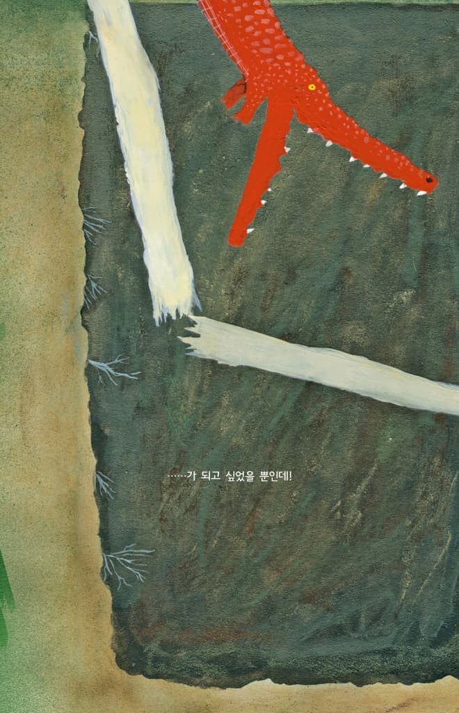 끄로꼬