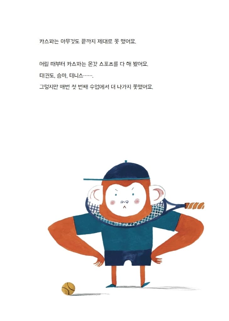 끝까지 제대로