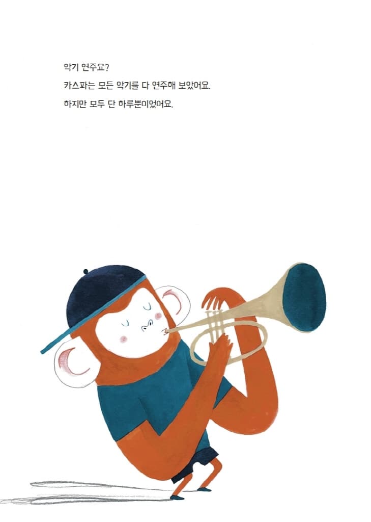 끝까지 제대로