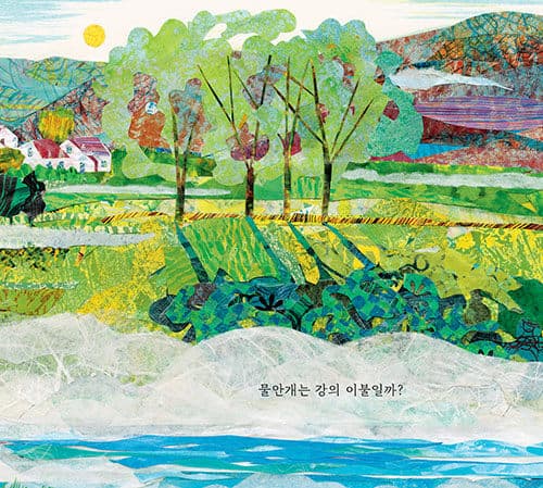 나 진짜 궁금해!