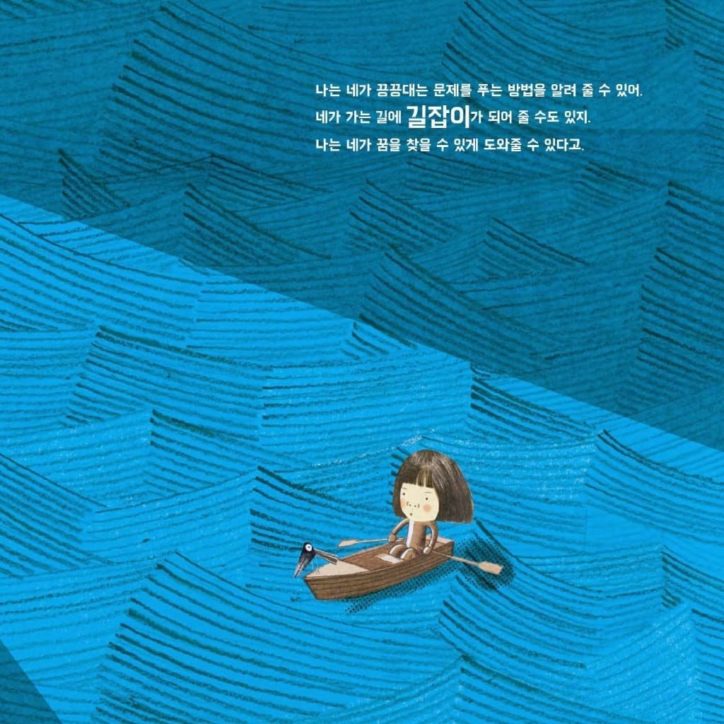 나 책이야