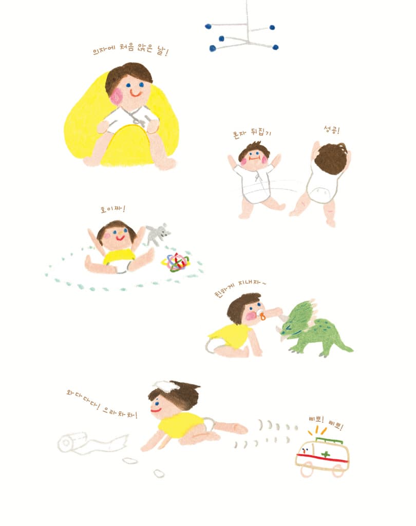 나갈까?