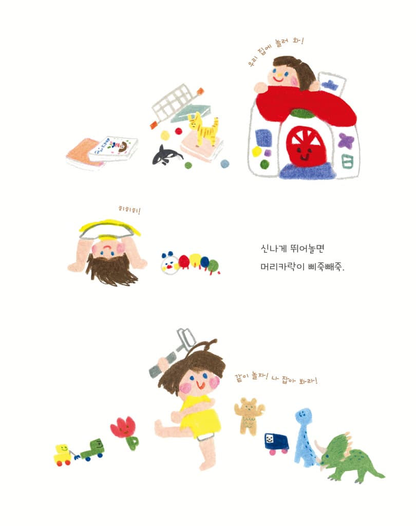 나갈까?