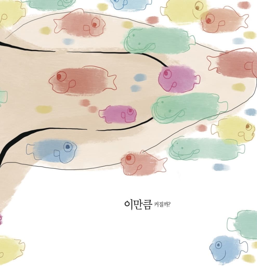 나는 개구리다
