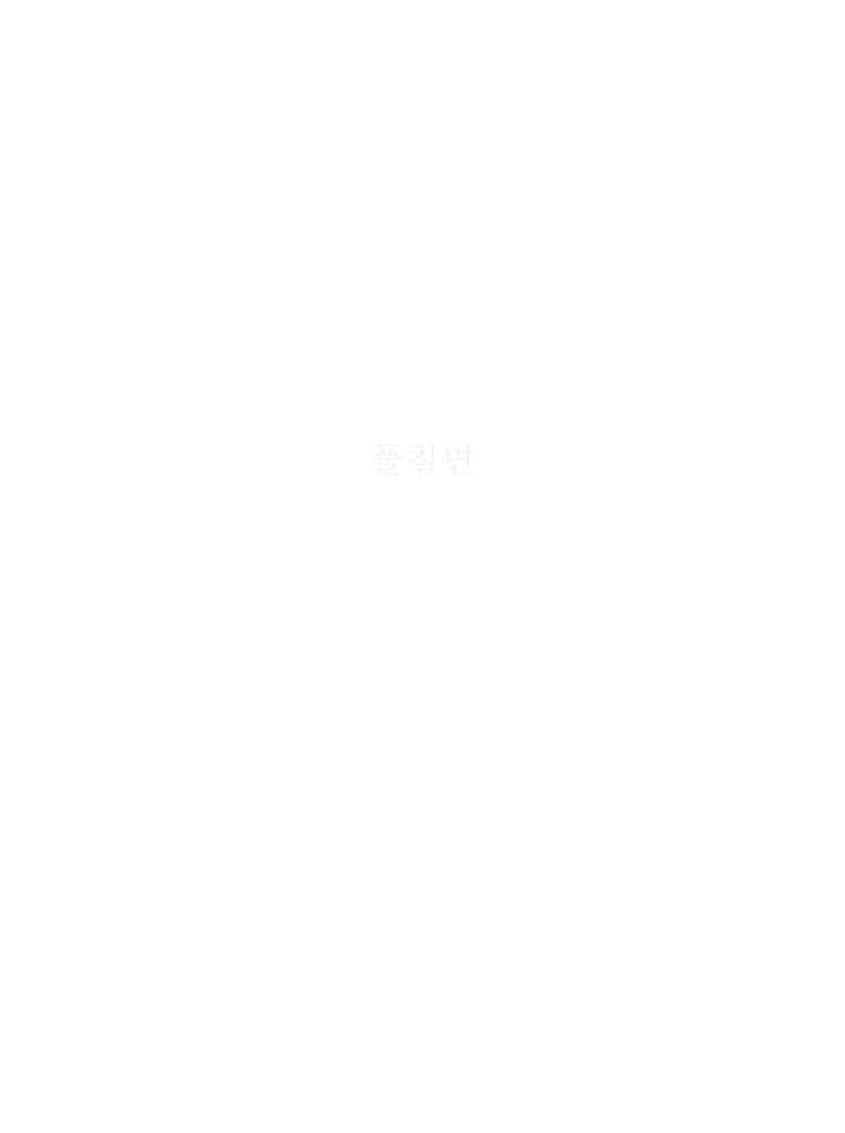 나는 까마귀