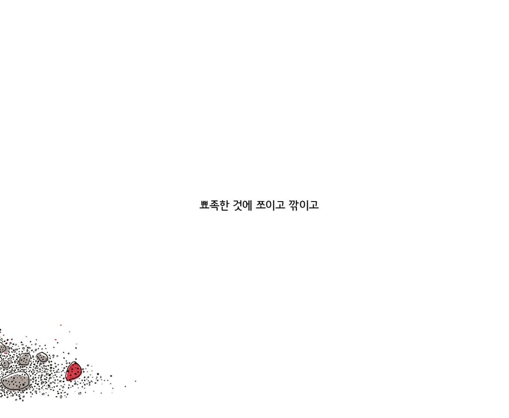 나는 나니까