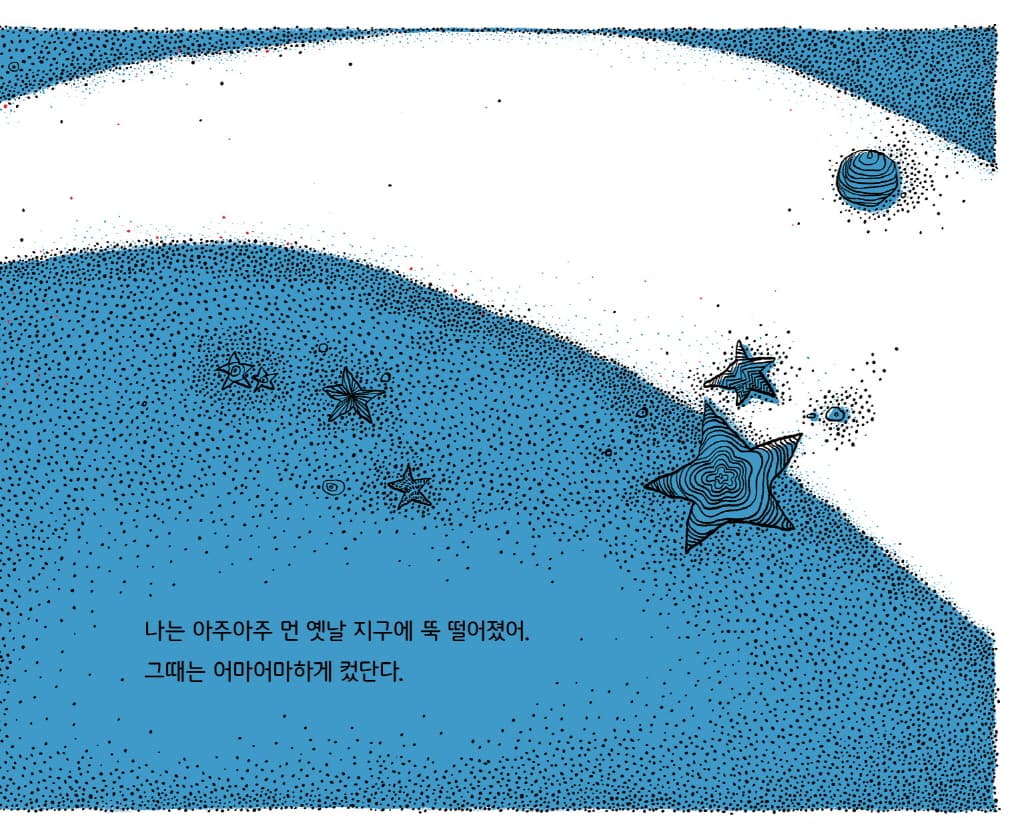 나는 나니까