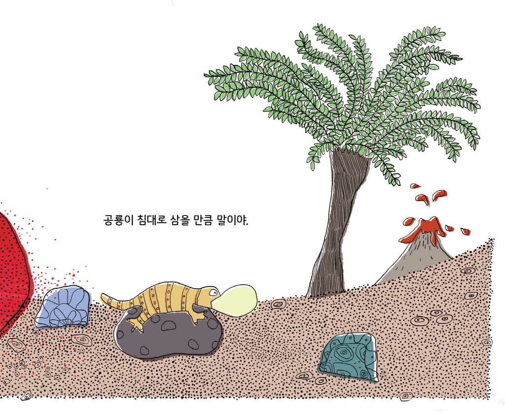 나는 나니까