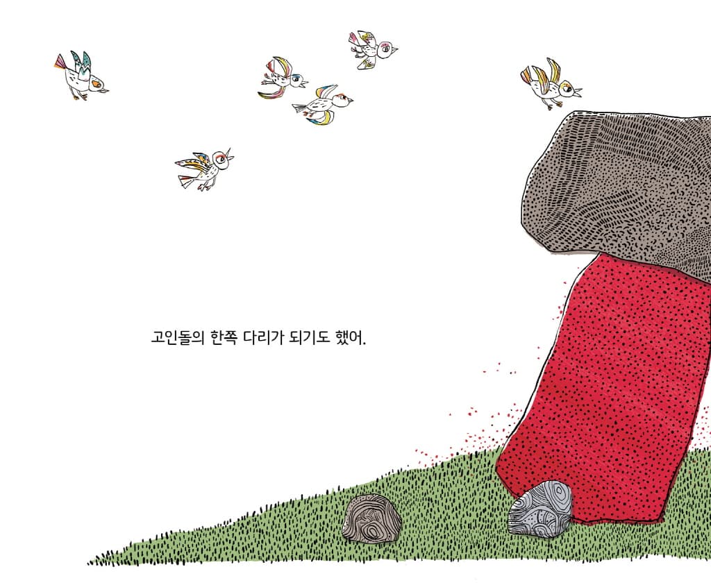 나는 나니까
