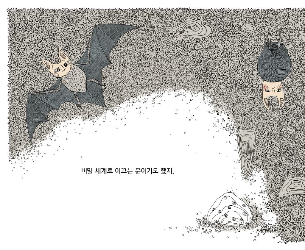 나는 나니까