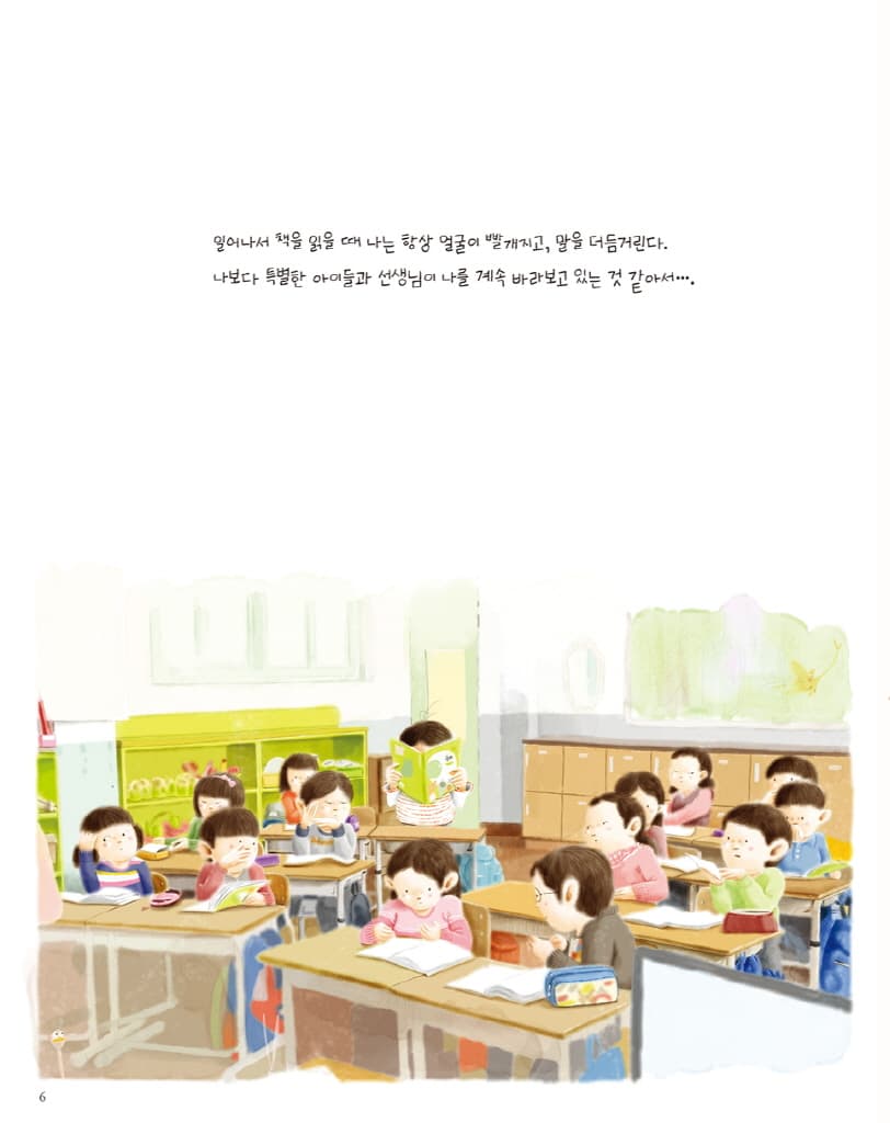 나는 너무 평범해