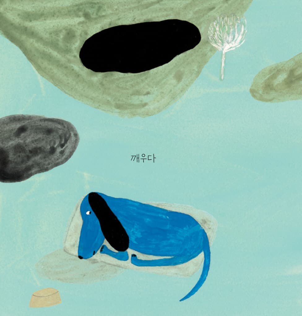 나는 너어무 바빠