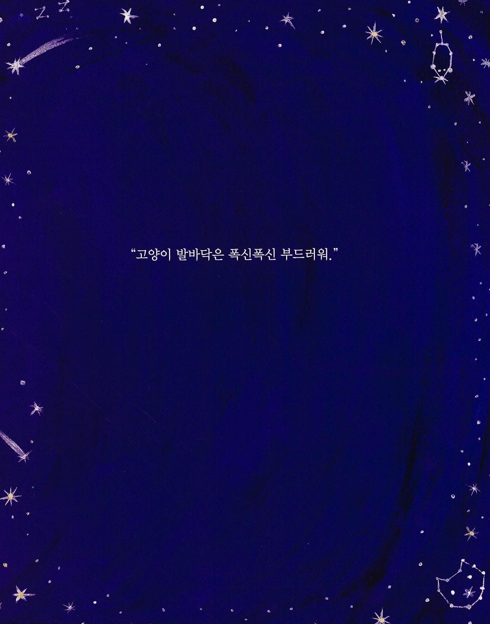 나는 누구일까