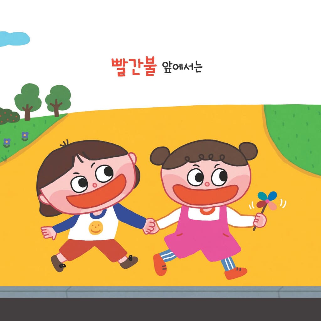 누구나 멈춘다