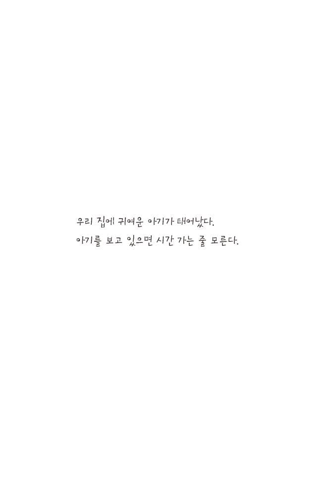 나는 사진작가가 될 거야!