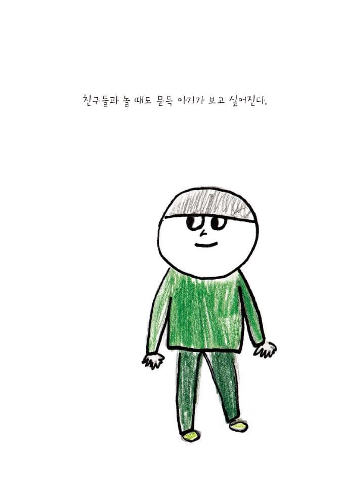 나는 사진작가가 될 거야!