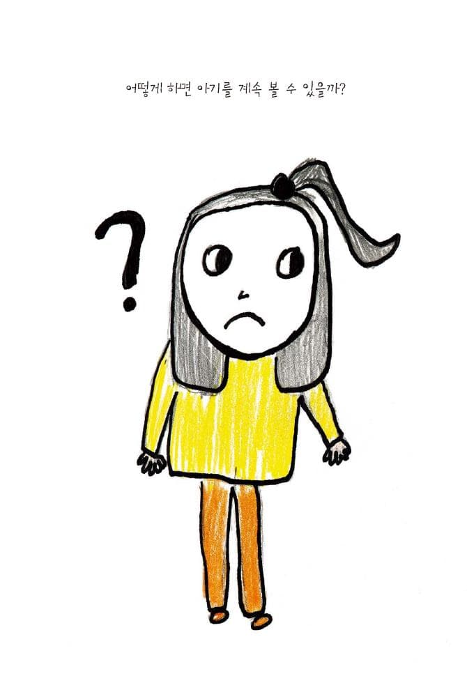 나는 사진작가가 될 거야!