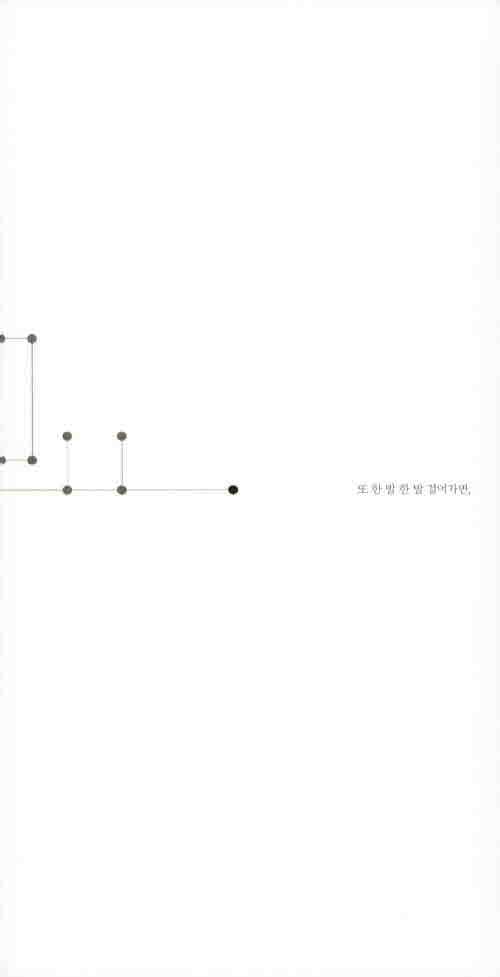 나는 아주 작아