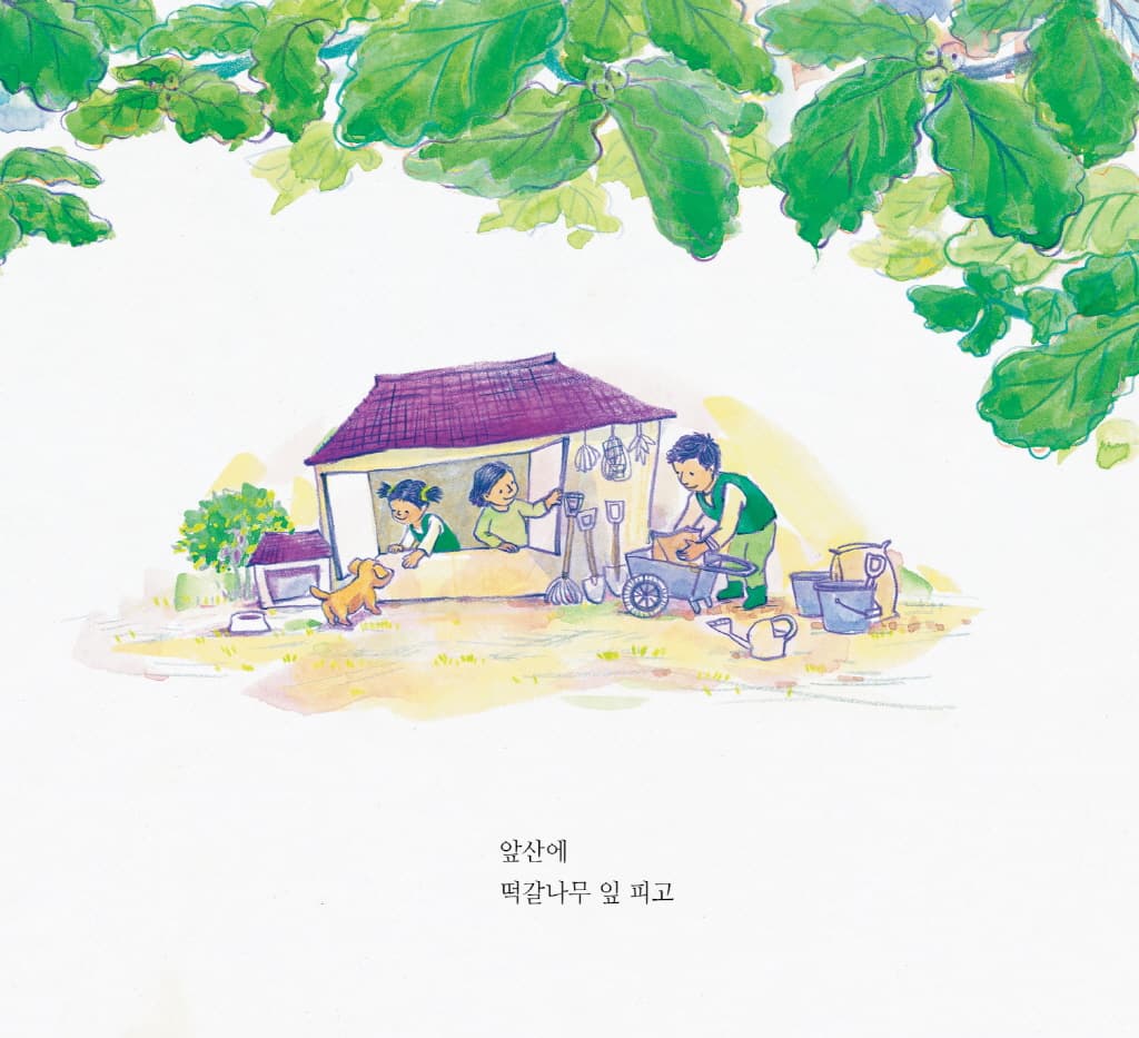 나는 애벌레랑 잤습니다