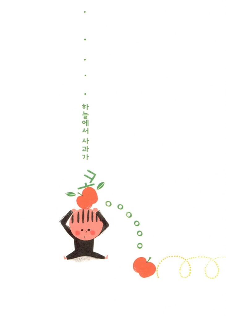 콩콩콩