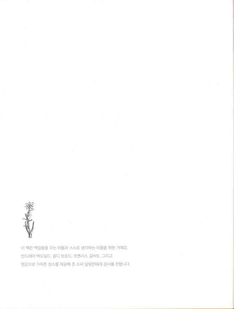 나도 사자야!