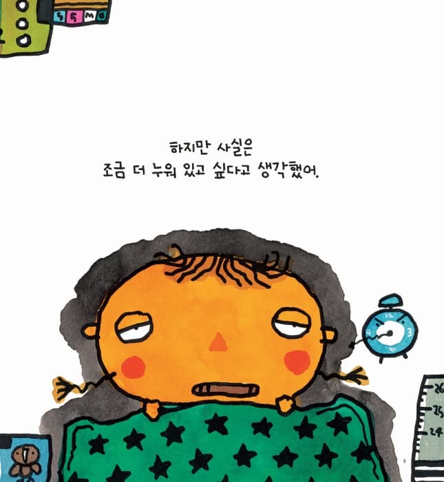 나랑 나