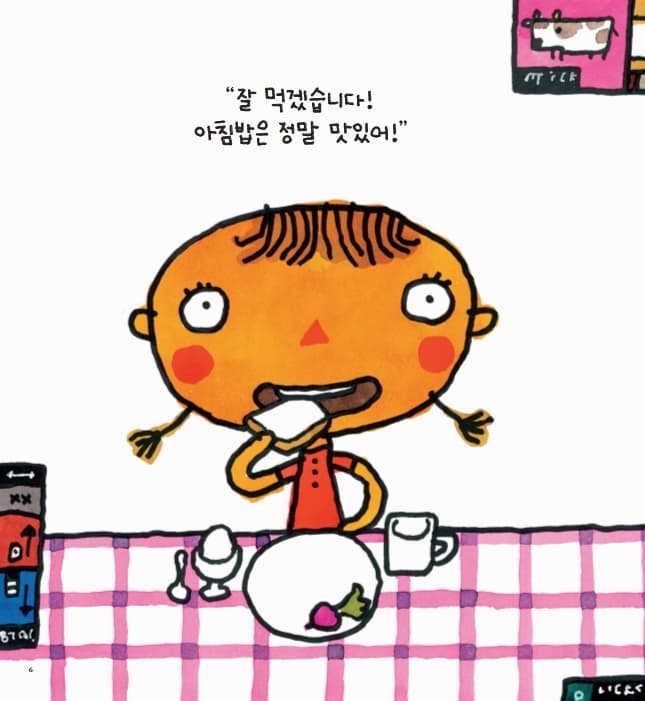 나랑 나