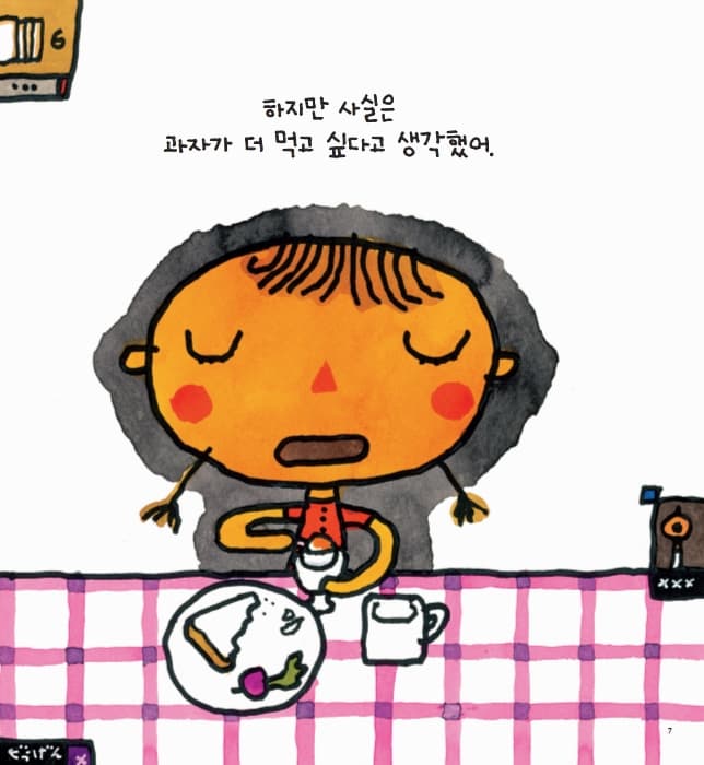 나랑 나