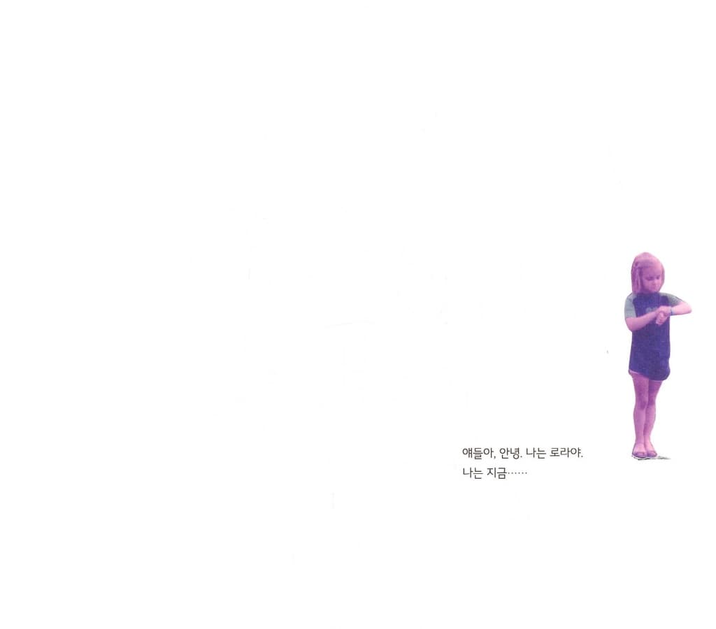 나만의 세상을 그려 봐