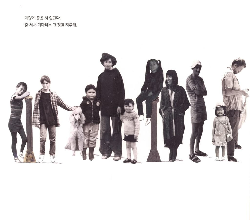 나만의 세상을 그려 봐