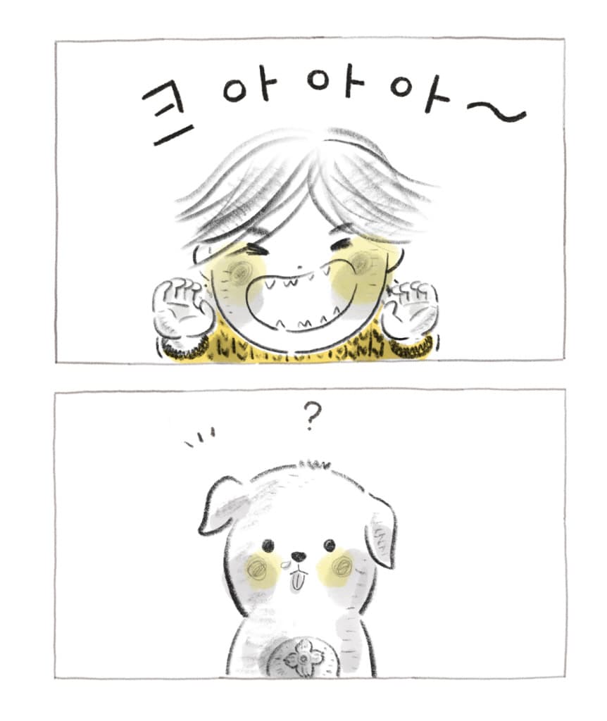 나와 티라노와 크리스마스