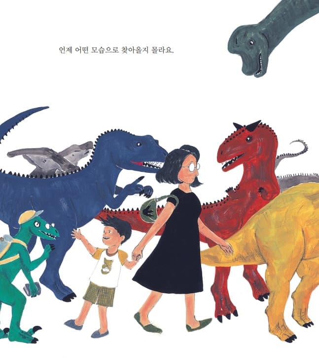 나의 공룡기