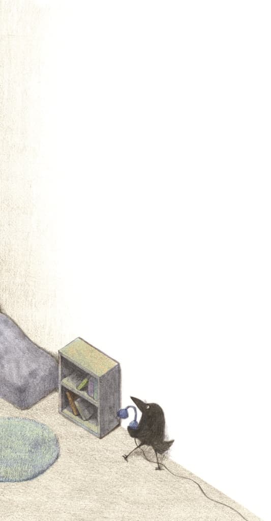 나의 구석