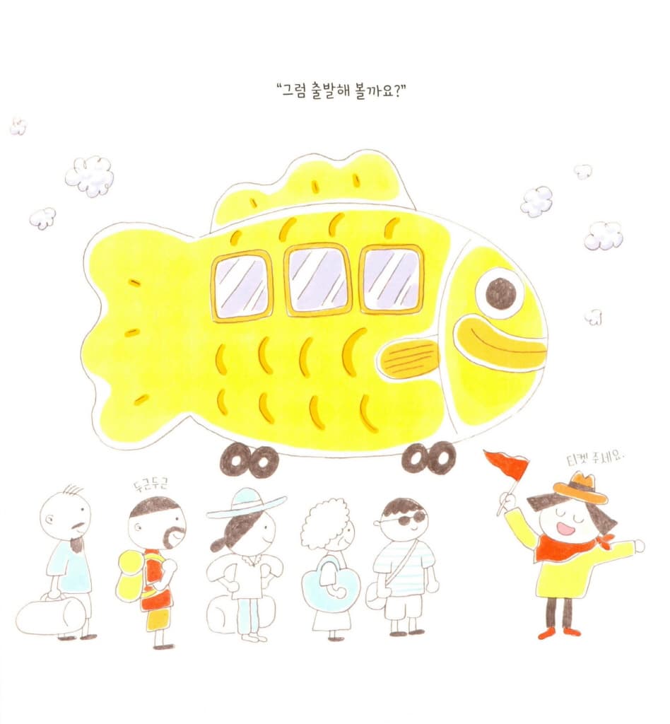 식당 바캉스