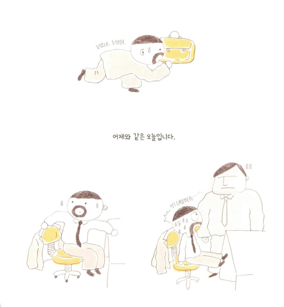 식당 바캉스