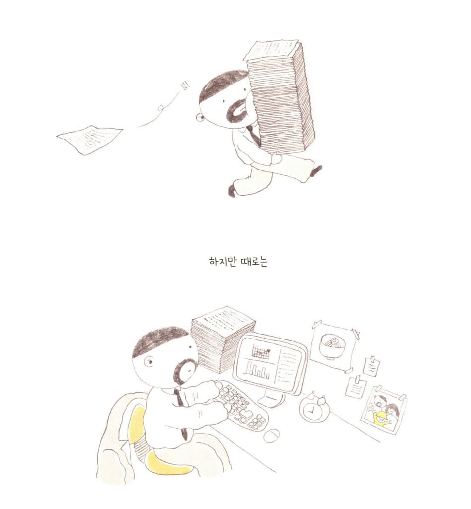 식당 바캉스