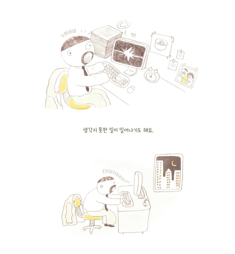 식당 바캉스