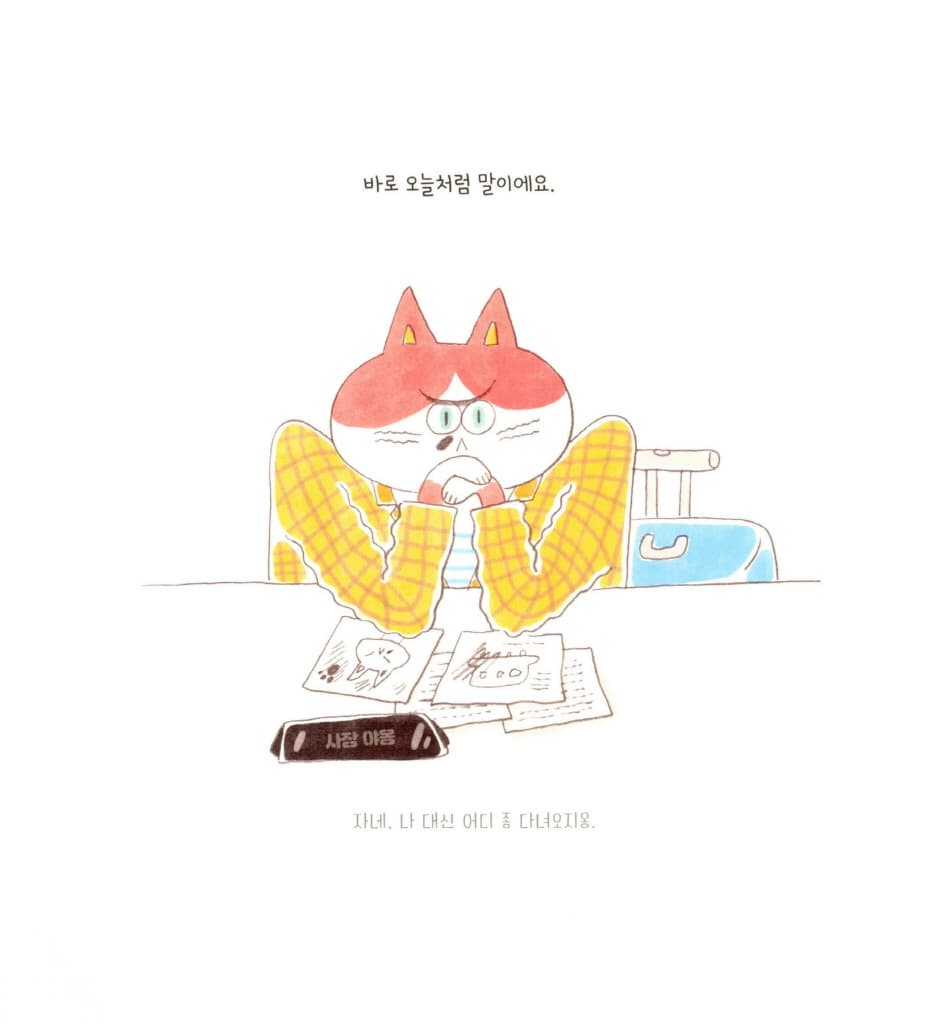 식당 바캉스