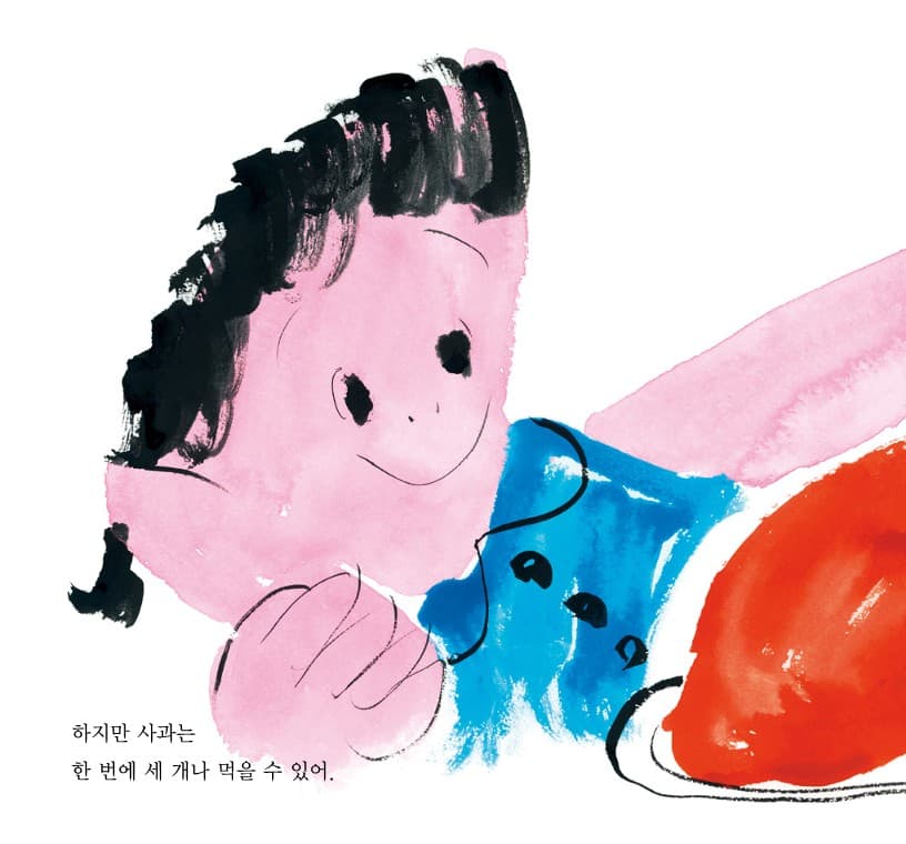 나의 비밀